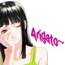 Arigato