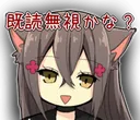 Neko Look Discord Emoji