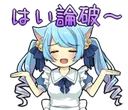 Neko Shrug nekoshrug Discord Emoji
