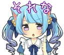 NekoOne Discord Emoji
