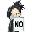 1GinNo Discord emoji