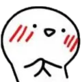 Blushy
