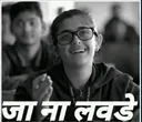 janalavde janalavde