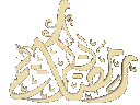 ramadan12