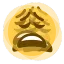 weary