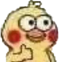 UN_PoincoGood