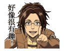 hangepoint
