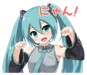 Miku Miku Discord Emoji