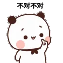 nyanno nyanno
