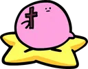 KirbyCross