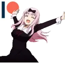 chikarotation