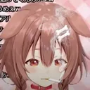 KoronePuff Discord Emoji