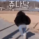 achuurun achuurun