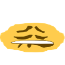 e_sexysquash Discord emoji