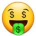 KBBQ_samsmoney Discord emoji