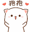 nyawavehearts Discord Emoji