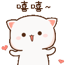 nyasmilehearts Discord Emoji