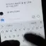 aJennieTexting