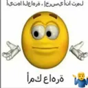 oh_idc