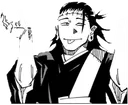 getoshrug