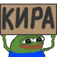 kira