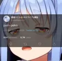 PainPeko PainPeko