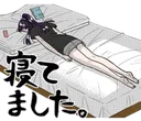 komiSAN_dead