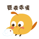 Funnychicken Discord Emoji