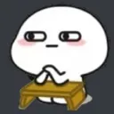 ax_wah