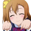 Neko neko Discord Emoji