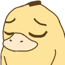 duckpensive
