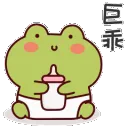 c_baby