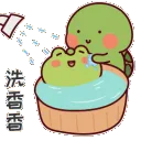 c_bath
