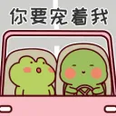 c_poke