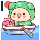 piggu