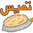 bnx1_tmeas