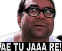 aetu_ja_re
