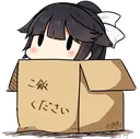 Box_peek