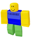 Roblox Roblox Discord Emoji
