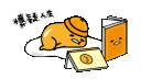 amel_reading Discord emoji