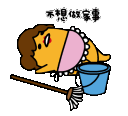 amel_housewife Discord emoji