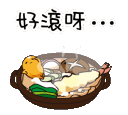 amel_ramen Discord emoji