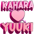 kaharaandyuuki kaharaandyuuki