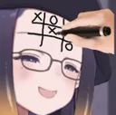 InaForehead