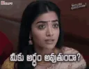 meekuardamavtunda