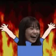 yujinkekrise