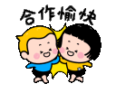 highfive