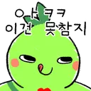 KorLARK_gaaa5 KorLARK_gaaa5