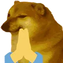 cheempray