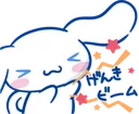 cinna_happybeam